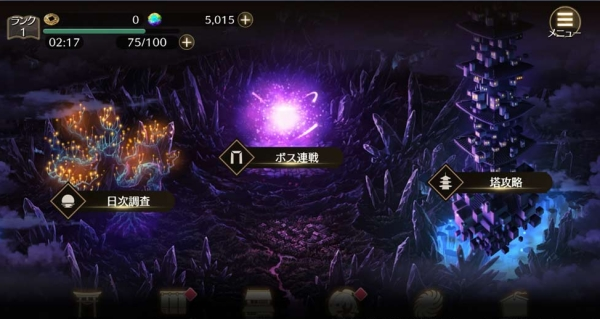 东方幻想Eclipse官方版