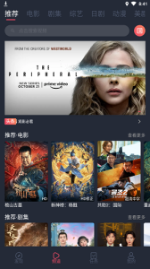 米莱影视清爽版