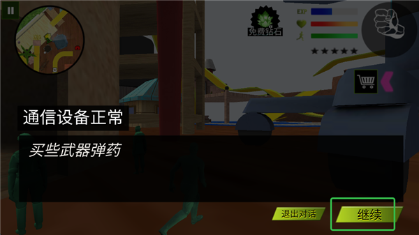 泡泡弹官方最新版