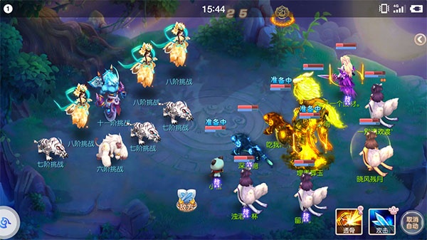 御剑红尘华为版