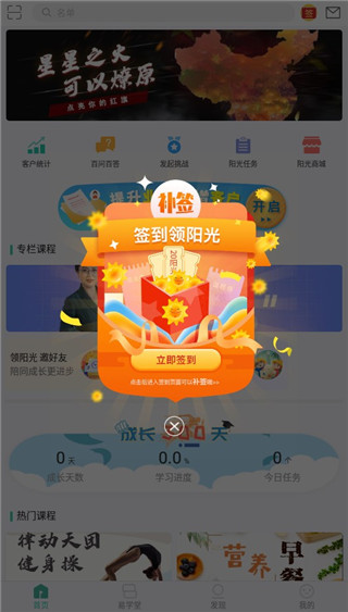 简易云学院app