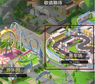 商道高手手游