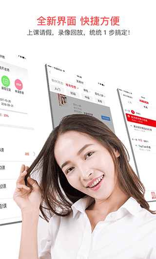 洛基英语手机app