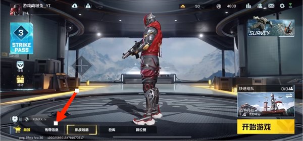 代号血战中东服(Blood Strike MENA)