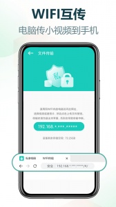 私享相册app