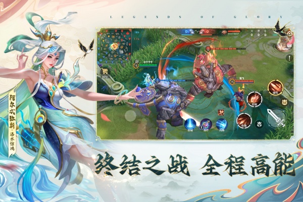 曙光英雄体验服