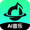 AI音乐app