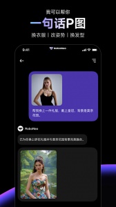 RoboNeo美图AI助手