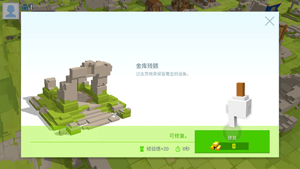 创世战士国际版(Craft Warriors)