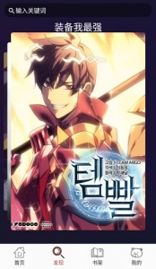 笨笨熊漫画完整版