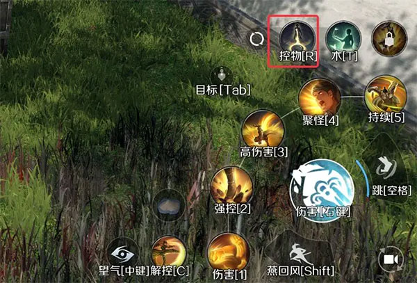 逆水寒手游国际服