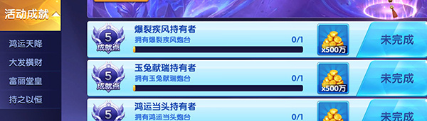 捕鱼大世界华为版