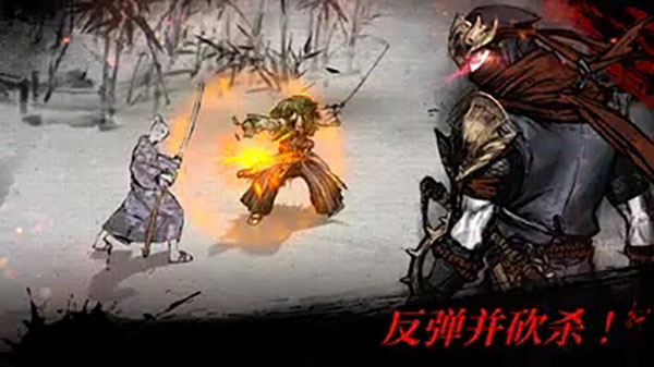 浪人最后的武士中文版