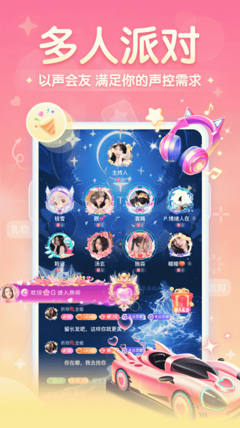 进圈免购买版