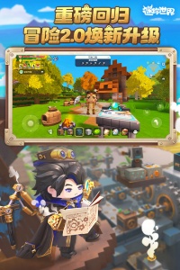 迷你世界怀旧版