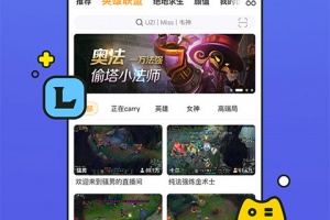 虎牙直播青春版