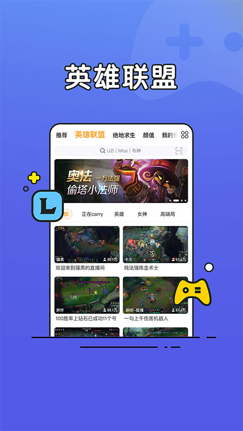 虎牙直播青春版