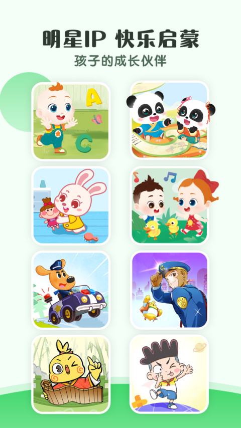 小布咕app官方正版