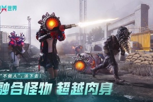 七日世界官方版