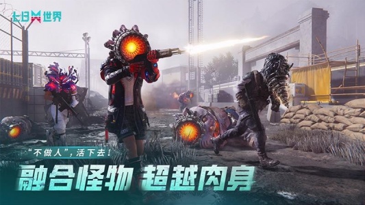 七日世界官方版