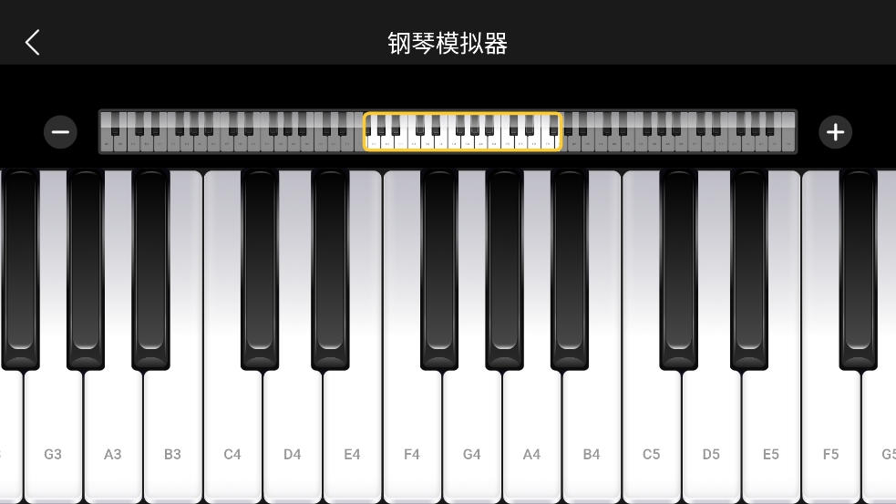 开嗓练声最新版
