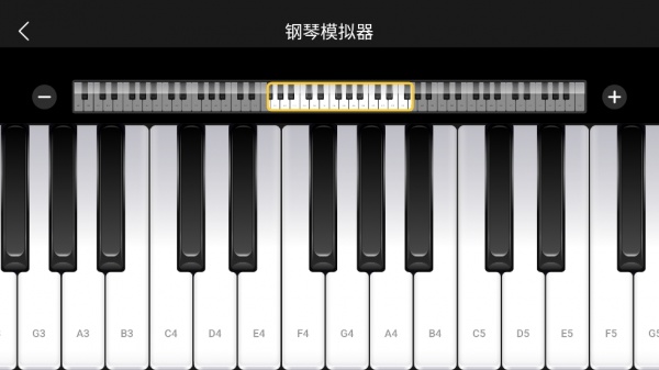 开嗓练声最新版