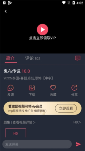 泰圈app