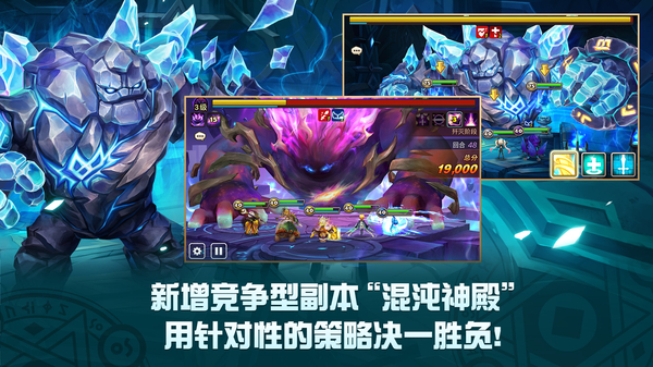 魔灵召唤天空之役国际最新版