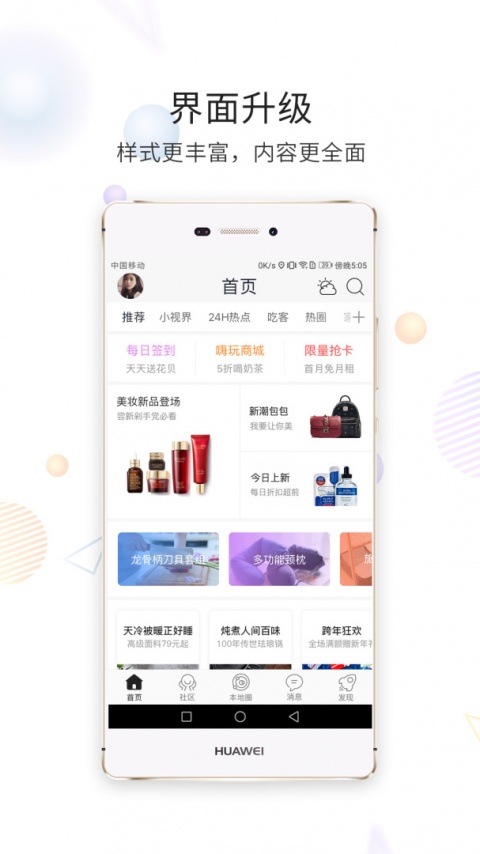 浙中在线app