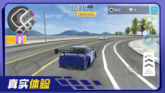 越野飞车游戏最新版