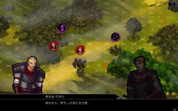 伊斯特里恩的天灾