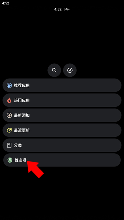 洋葱商店手表版最新版