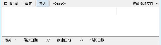 newfiletime