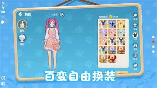 养了个猫官方正版