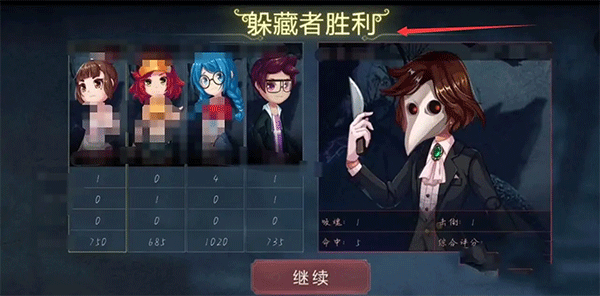 恐怖躲猫猫2旧版本