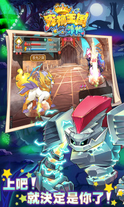 宠物王国外传官方正版