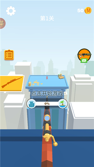 我狙打得贼六2官方版