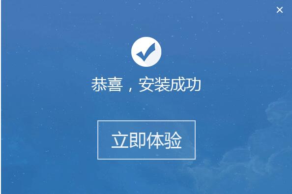 开心手机恢复大师免费版