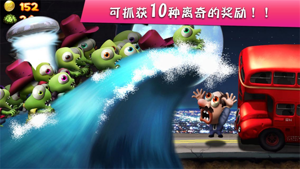 僵尸尖叫国际版(Zombie Tsunami)
