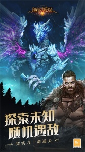 地下城堡2黑暗觉醒bilibili版