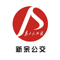 新余公交app