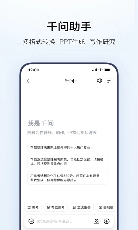 夸克小说免费阅读app