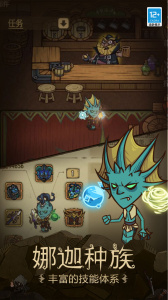 贪婪洞窟小米版