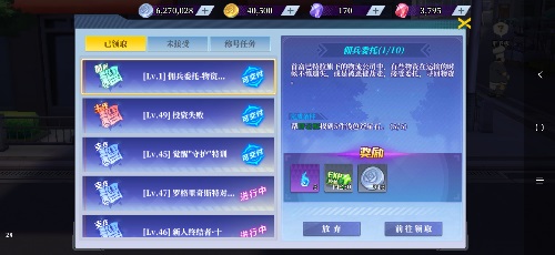 神陵武装小米版