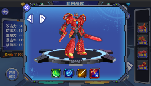 龙兽争霸2合体战争官方正版