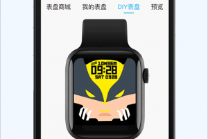 M2Wear智能手表app