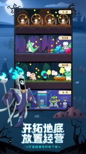 地下城与古堡游戏