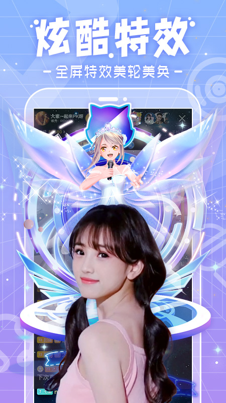 千帆直播隐藏房间版