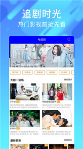 梅花视频v3.0.5版本