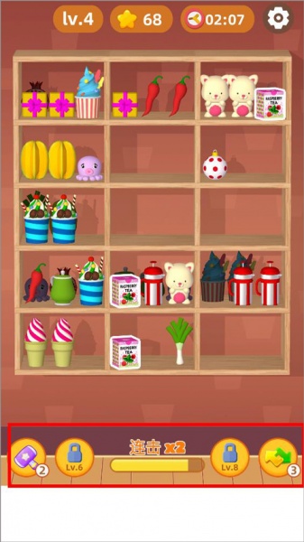 排序与合成最新版